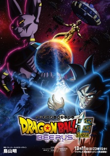 Nonton Film Dragon Ball Super: Beerus Terbaru