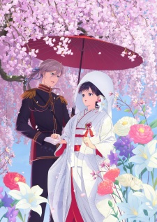 Nonton Film Watashi no Shiawase na Kekkon Special Terbaru