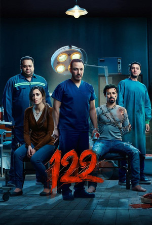 Nonton Film 122 (2019) Terbaru