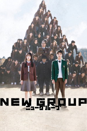 Nonton Film New Group (2025) Terbaru