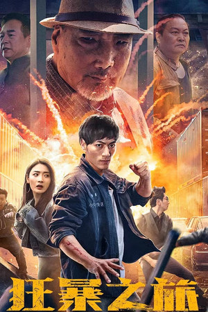 Nonton Film Wild Journey (2024) Terbaru
