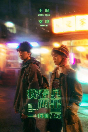 Nonton Film The Boy Who Counted Cars (2024) Terbaru Nonton Film The Boy Who Counted Cars (2024) Terbaru